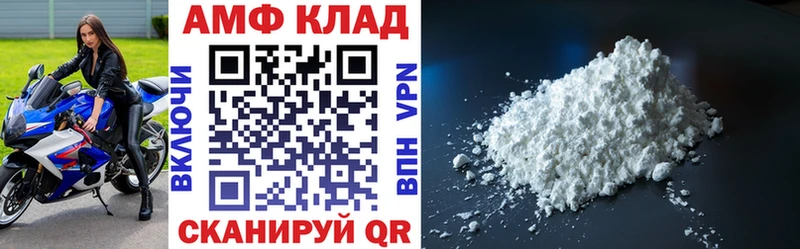 Купить закладки  Богородск  Amphetamine 98% 