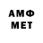 Мефедрон mephedrone Dima Ganenco