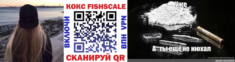 COCAIN 99% Купить где Богородск