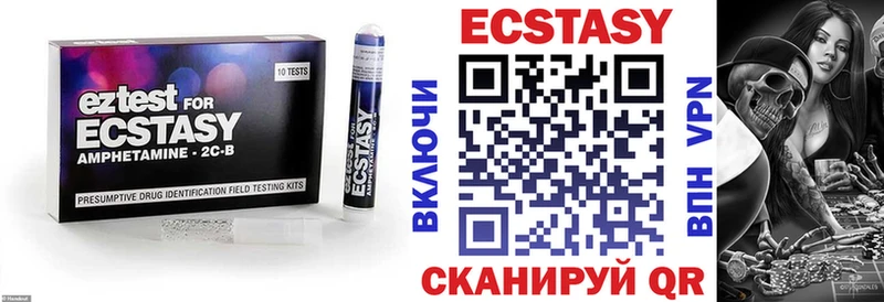 ЭКСТАЗИ 300 mg  Купить закладки  Богородск 