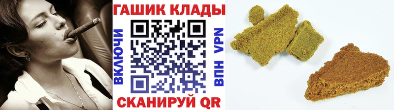 Купить  Богородск  Гашиш гашик 