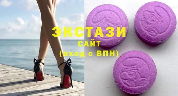 MDMA Premium VHQ Козельск