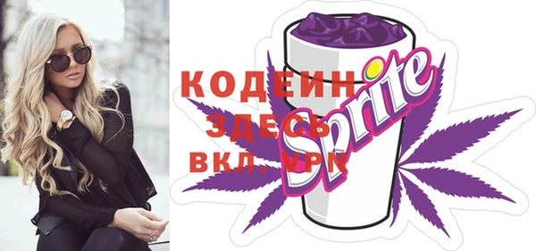 ALPHA PVP Краснотурьинск