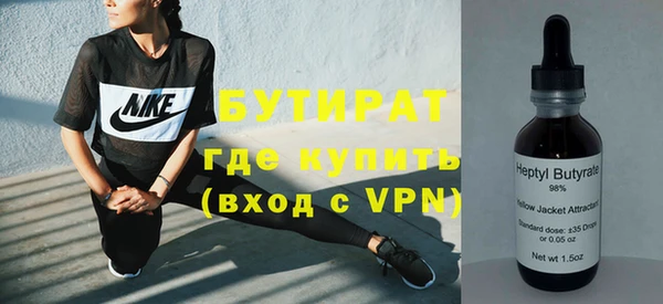 каннабис Красноперекопск