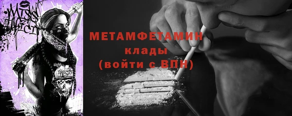 ALPHA-PVP Козловка