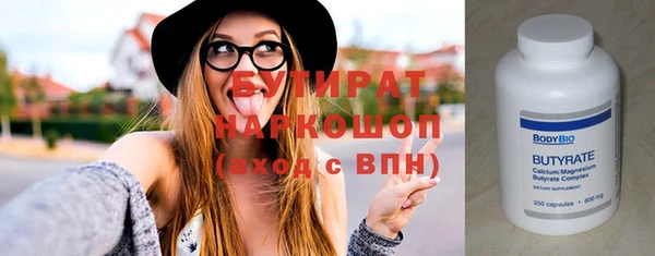 MDMA Premium VHQ Козельск