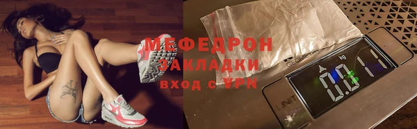 ECSTASY Корсаков
