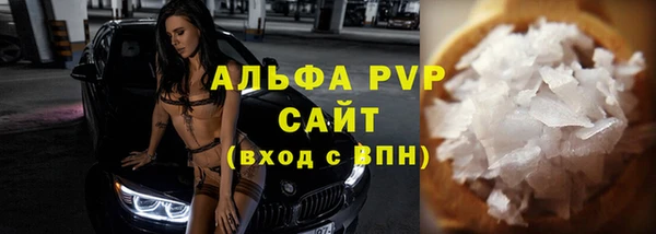MDMA Premium VHQ Козельск