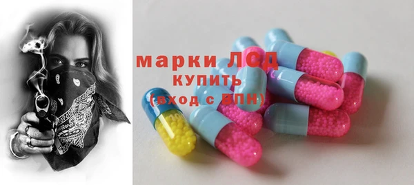 ECSTASY Корсаков