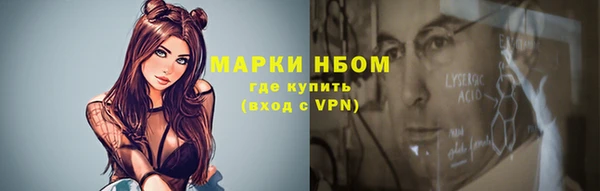 ALPHA PVP Краснотурьинск