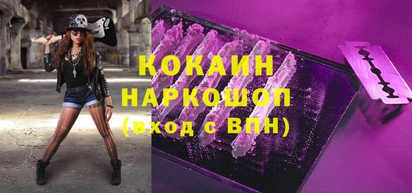 MDMA Premium VHQ Козельск