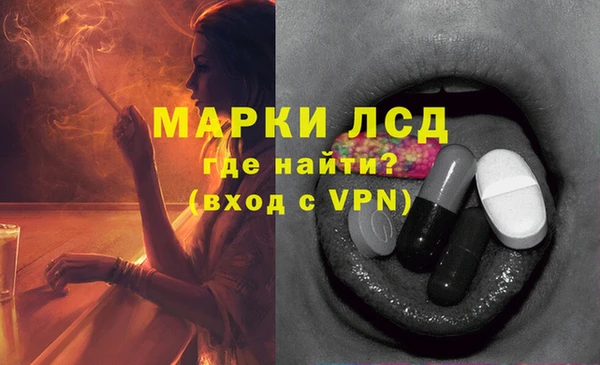 первитин Коряжма