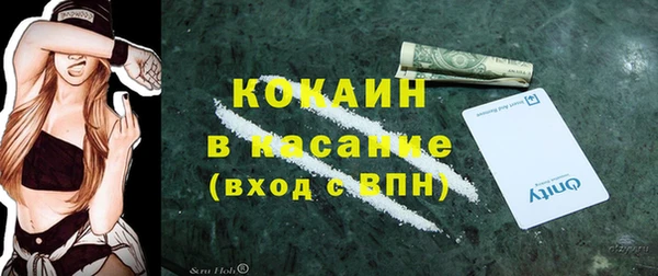 MDMA Premium VHQ Козельск