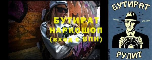 MDMA Premium VHQ Козельск
