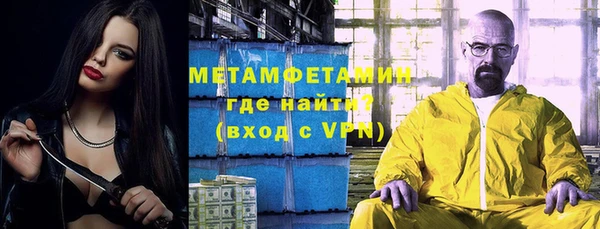 ALPHA PVP Краснотурьинск