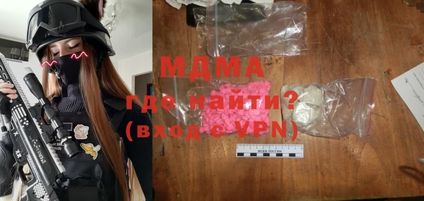 MDMA Premium VHQ Козельск
