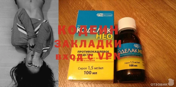 первитин Коряжма