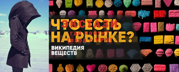 MDMA Premium VHQ Козельск