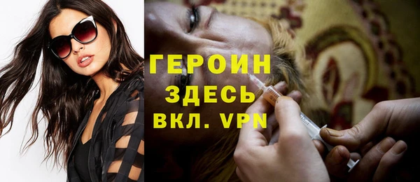 прущие грибы Краснослободск