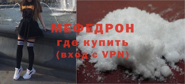 MDMA Premium VHQ Козельск