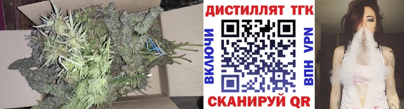 Дистиллят ТГК жижа  Купить закладки  Богородск 