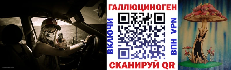 Купить закладки Богородск Псилоцибиновые грибы мухоморы